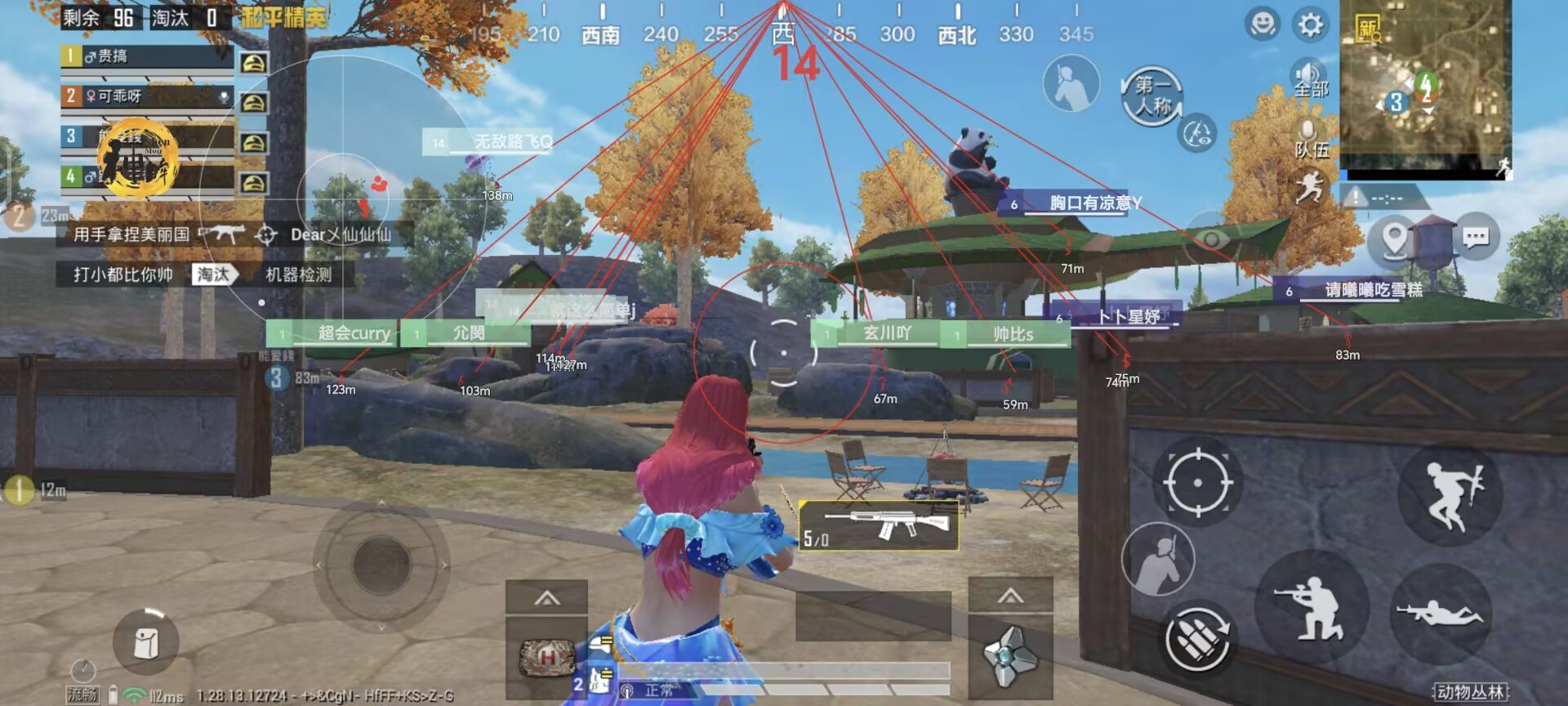 和平精英KS稳定版外挂